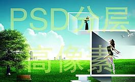 地產(chǎn) 空間圖片