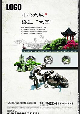 中式地產圖片