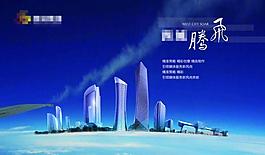 地產(chǎn)廣告圖片