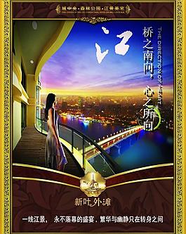 地產(chǎn)展板圖片
