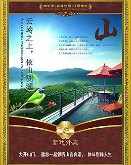 地產(chǎn)展板圖片