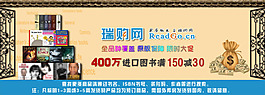 banner設(shè)計