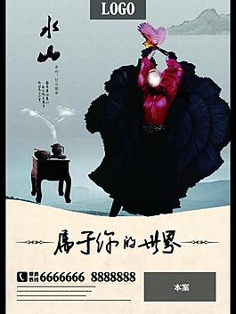 地產(chǎn)廣告圖片