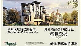 地產(chǎn)海報(bào)圖片