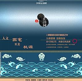 地產(chǎn)廣告圖片