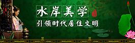 地產(chǎn)廣告圖片