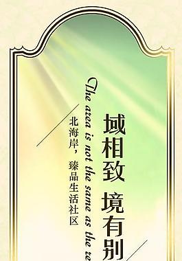 水景地產(chǎn)圖片