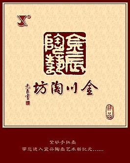 單頁印章