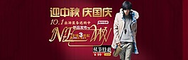 淘寶風(fēng)衣