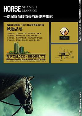 地產(chǎn)廣告圖片