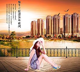 地產(chǎn)海報圖片