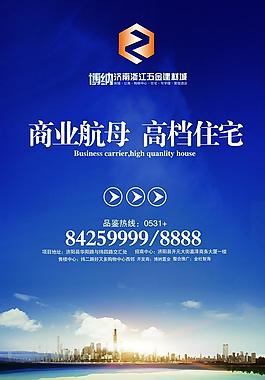 地產(chǎn)廣告圖片