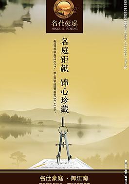 房地產(chǎn)展板圖片