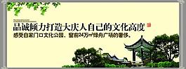 地產(chǎn)圍擋圖片
