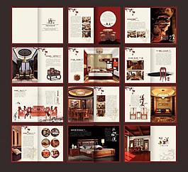 房地產(chǎn)畫冊(cè)圖片