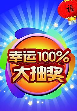 地產(chǎn)展架圖片