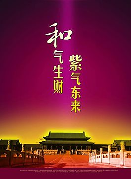 dm宣傳單 廣告設(shè)計