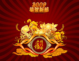 五福臨門賀年卡片矢量文件