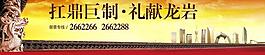 地產(chǎn)廣告圖片