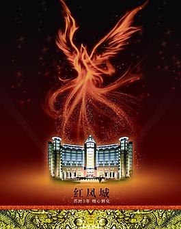 地產(chǎn)海報(bào)圖片