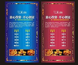 地产形象图片