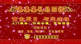 地產(chǎn)廣告圖片