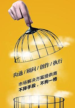 地產(chǎn)海報(bào)圖片