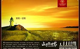 地產意境圖片