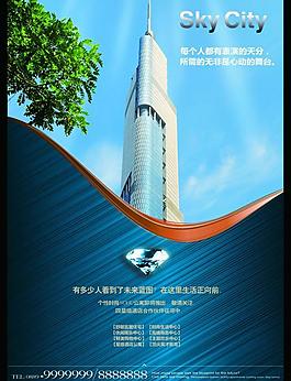 地產(chǎn)海報(bào)圖片