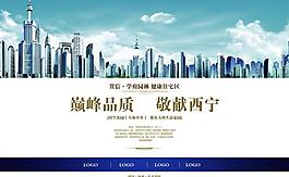 地產(chǎn)廣告圖片