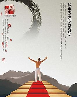 地產(chǎn)海報(bào)圖片
