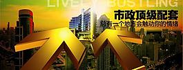 地產設計圖片