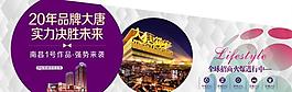 地產(chǎn)廣告圖片