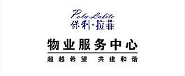 地產(chǎn)招牌圖片