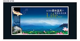 地产海报图片