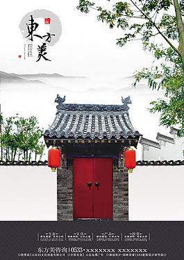 地產廣告圖片