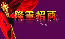 地產(chǎn)背景圖片