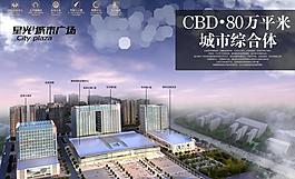 地產(chǎn)海報圖片