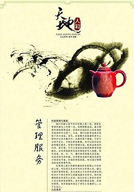 地產(chǎn)展板圖片