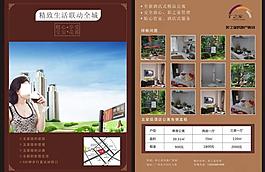 地產(chǎn)廣告圖片