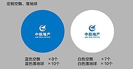 中航地產(chǎn)圖片