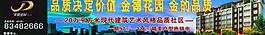 房地產(chǎn)圖片