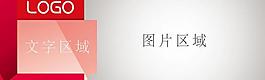 地產(chǎn)廣告圖片