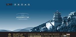 房地產(chǎn)圖片