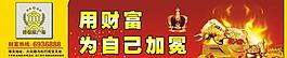 向陽地產圖片