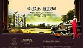 奢華地產(chǎn)圖片