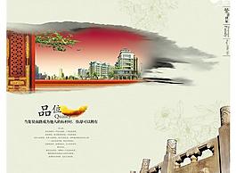 地產(chǎn)廣告圖片