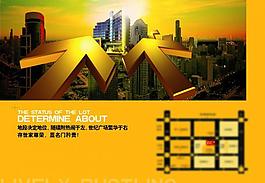 地產(chǎn)海報(bào)圖片