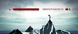 地產(chǎn)海報(bào)圖片