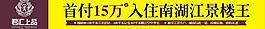 地產(chǎn)廣告圖片
